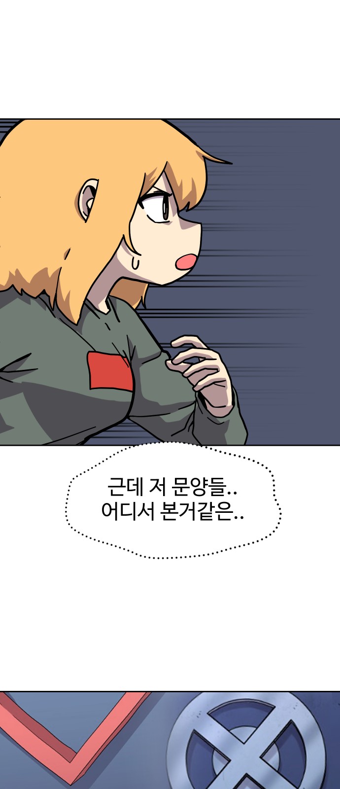 26 페이지