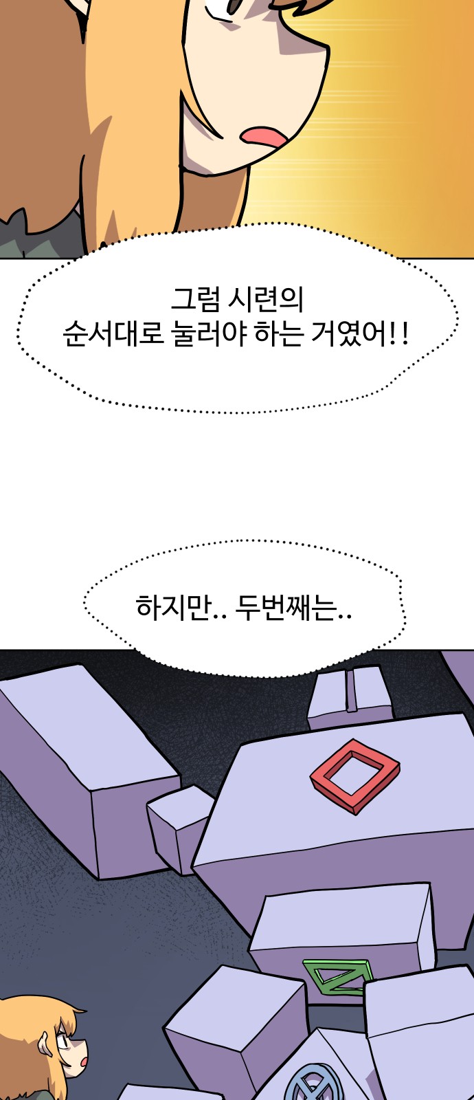 28 페이지
