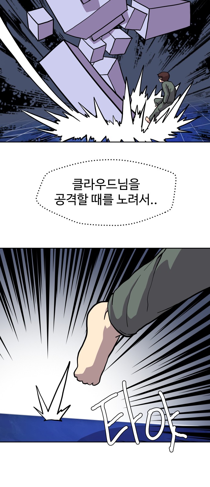 33 페이지