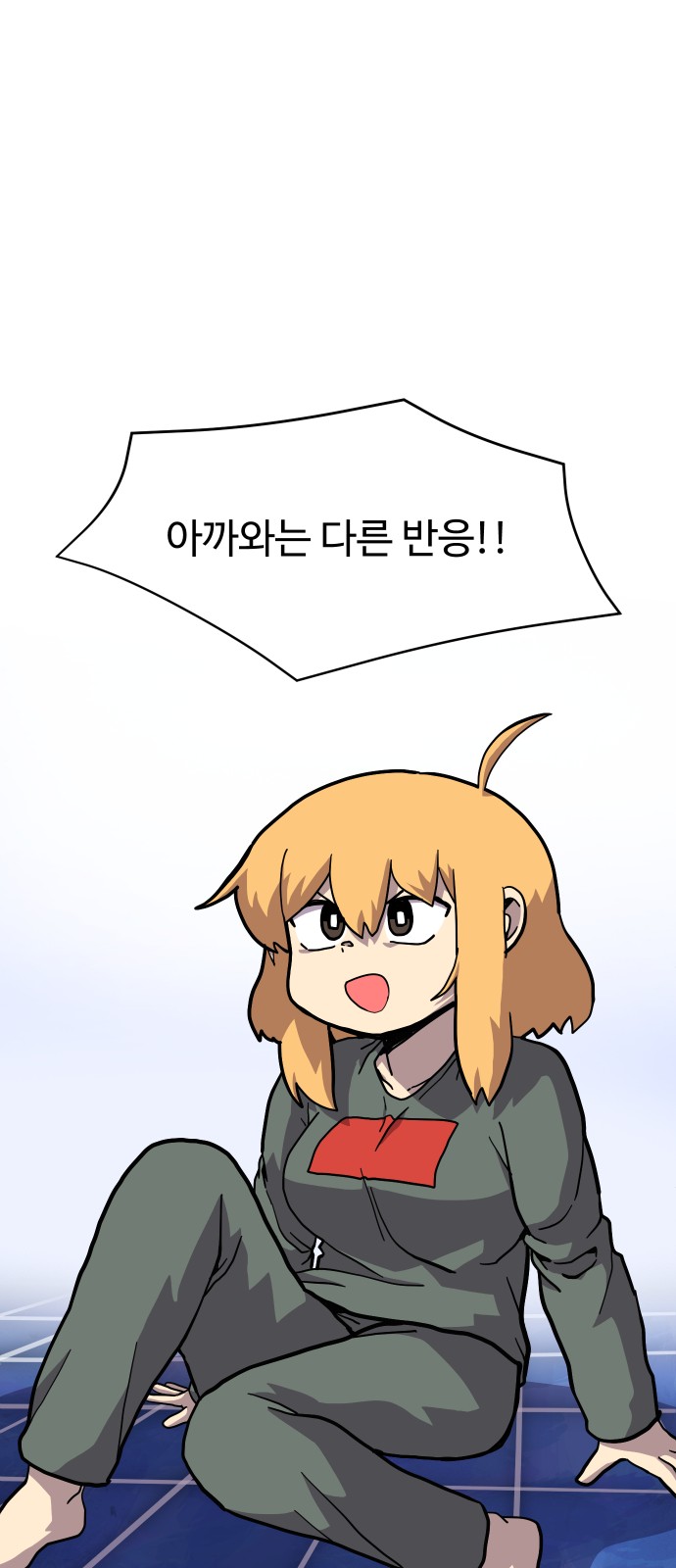 39 페이지
