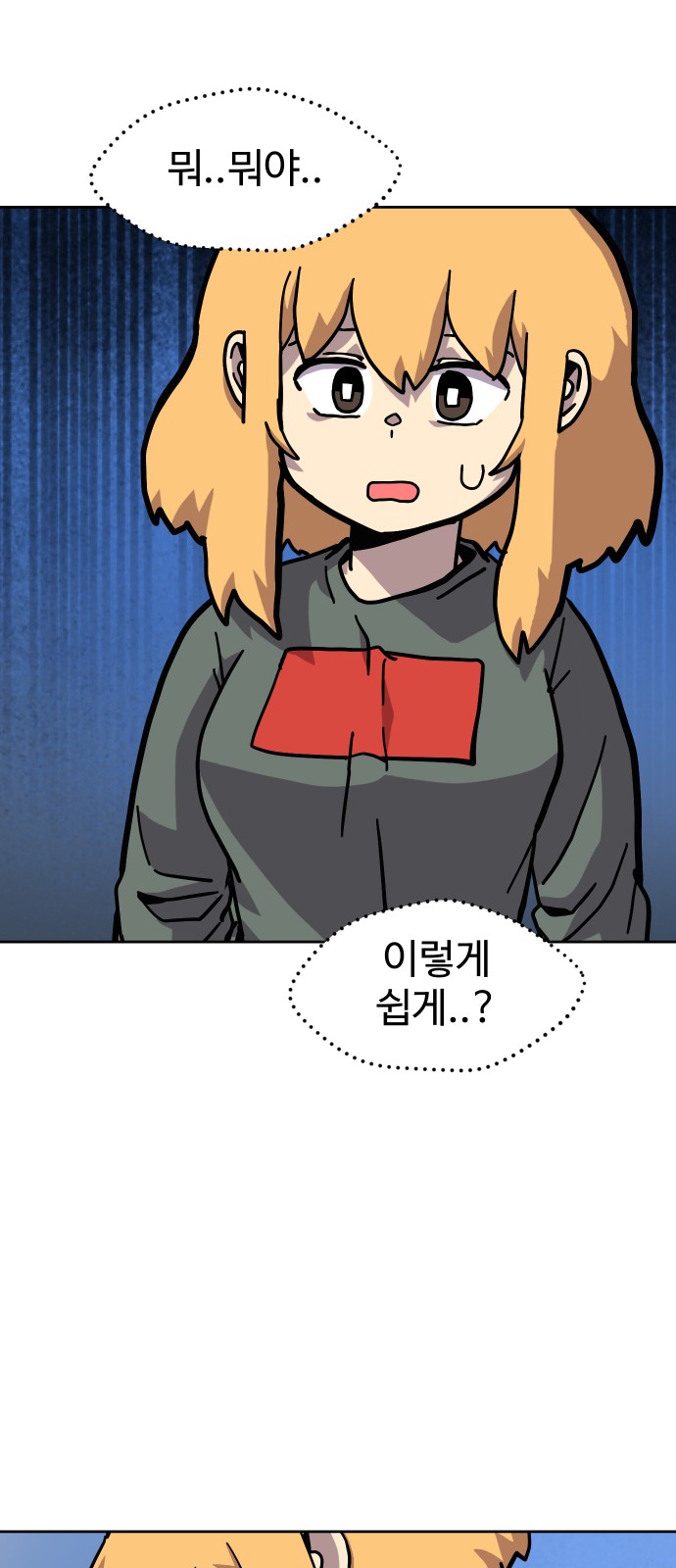 48 페이지