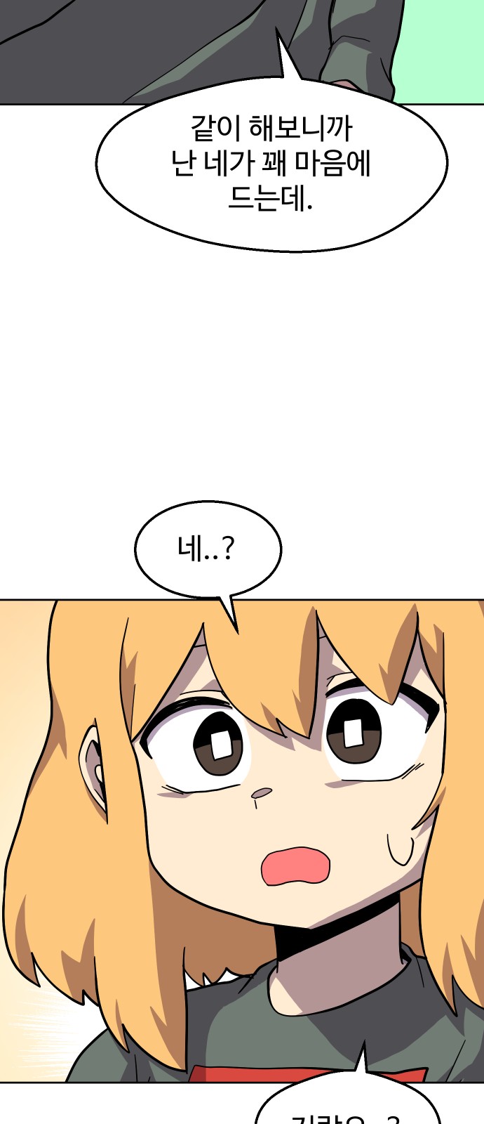 57 페이지