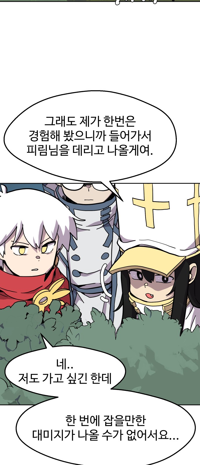 10 페이지