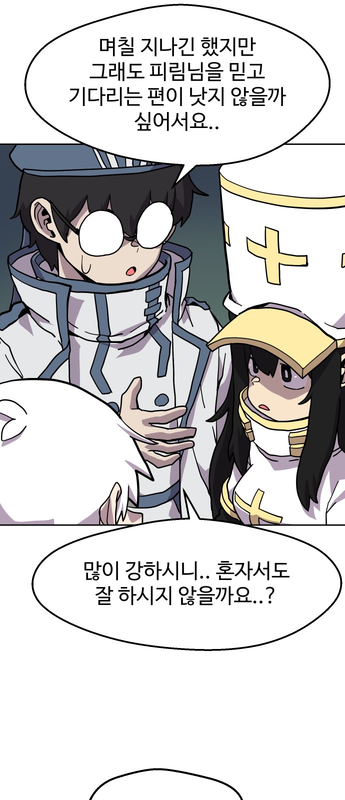 13 페이지