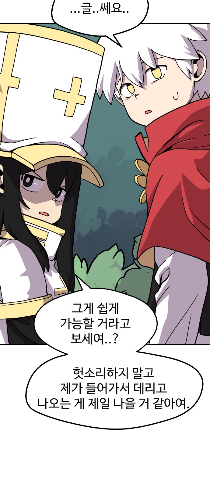 14 페이지