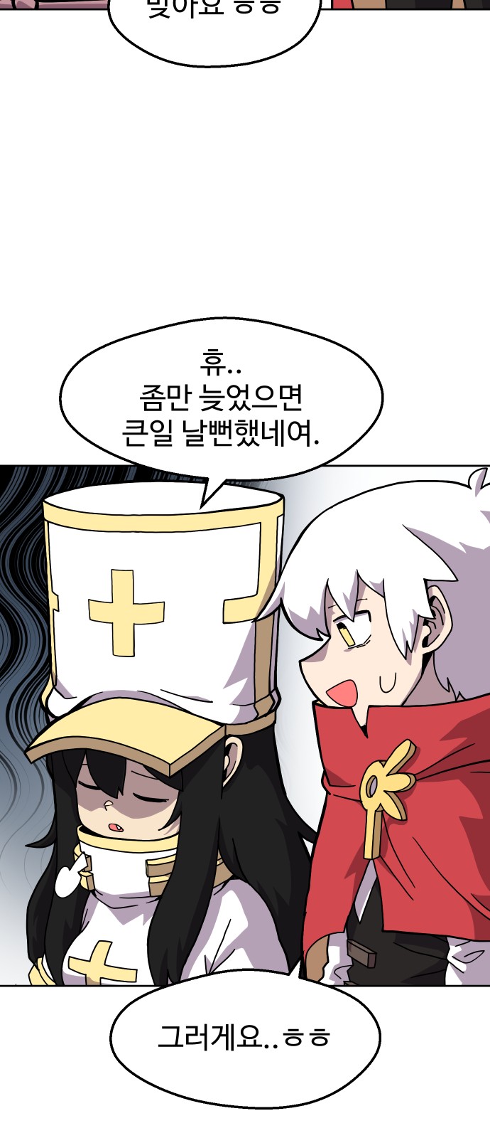 23 페이지