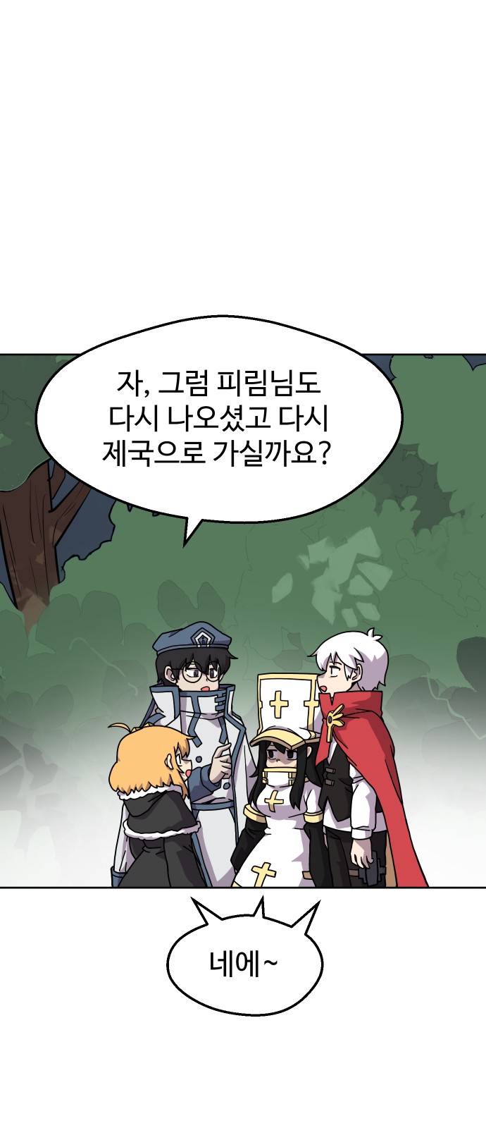 24 페이지