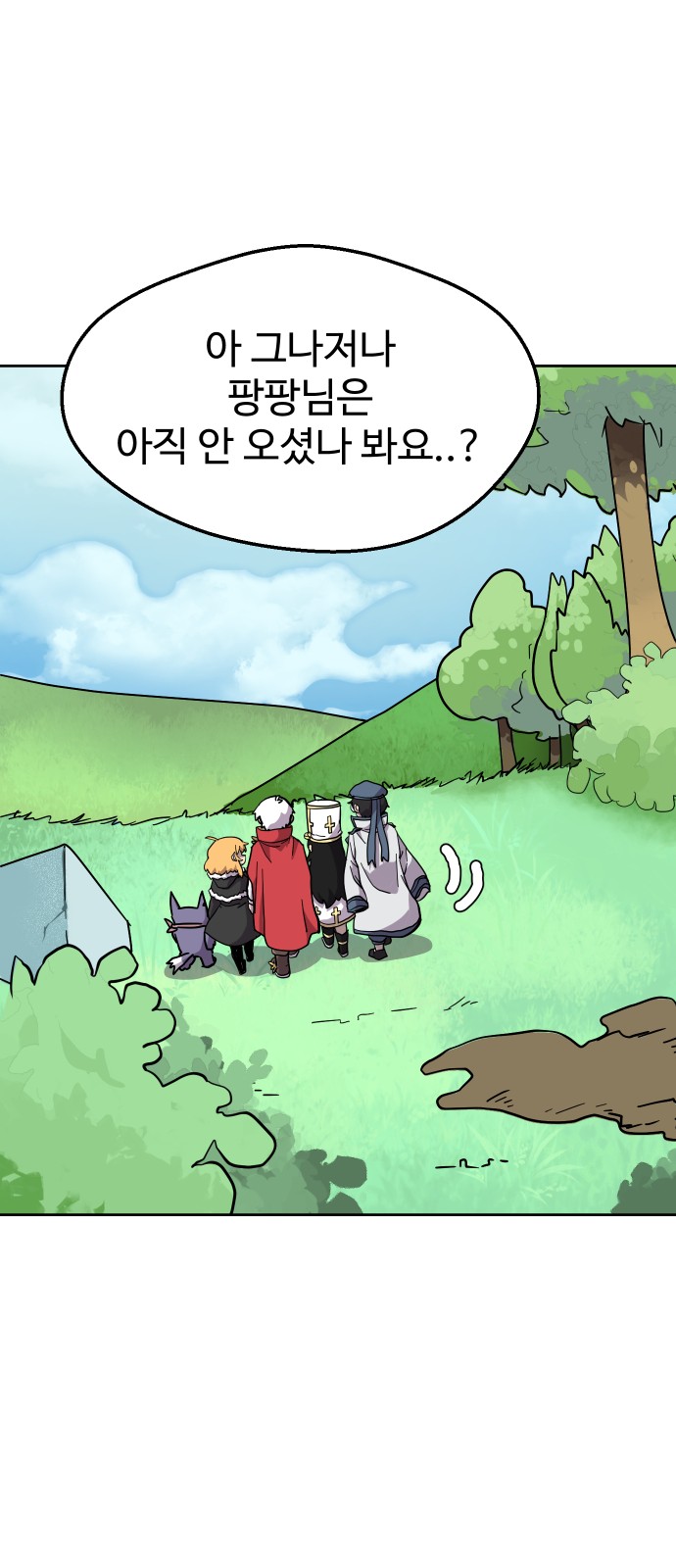 25 페이지