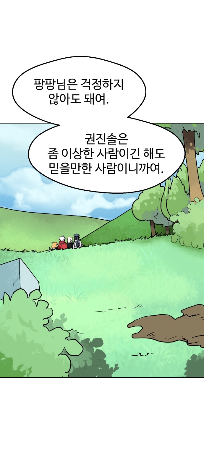 26 페이지