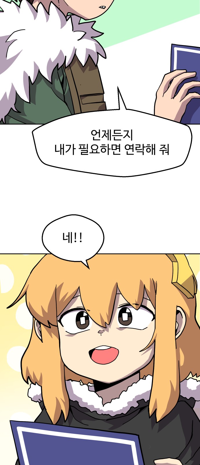 4 페이지