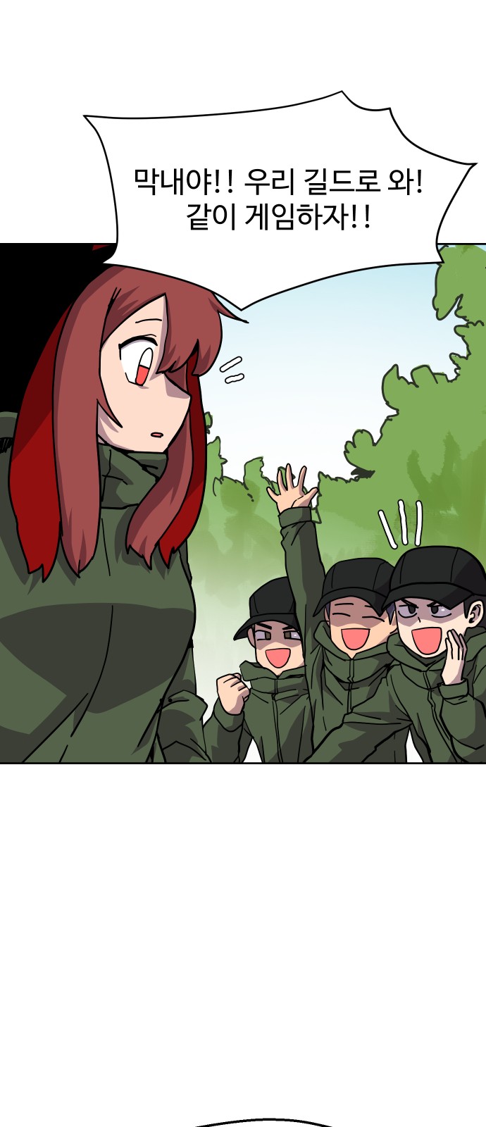 42 페이지