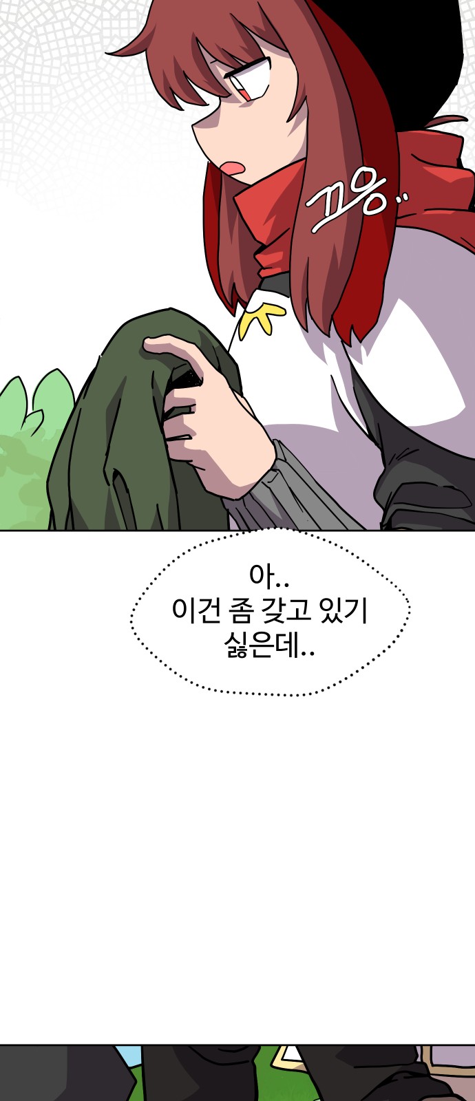 47 페이지