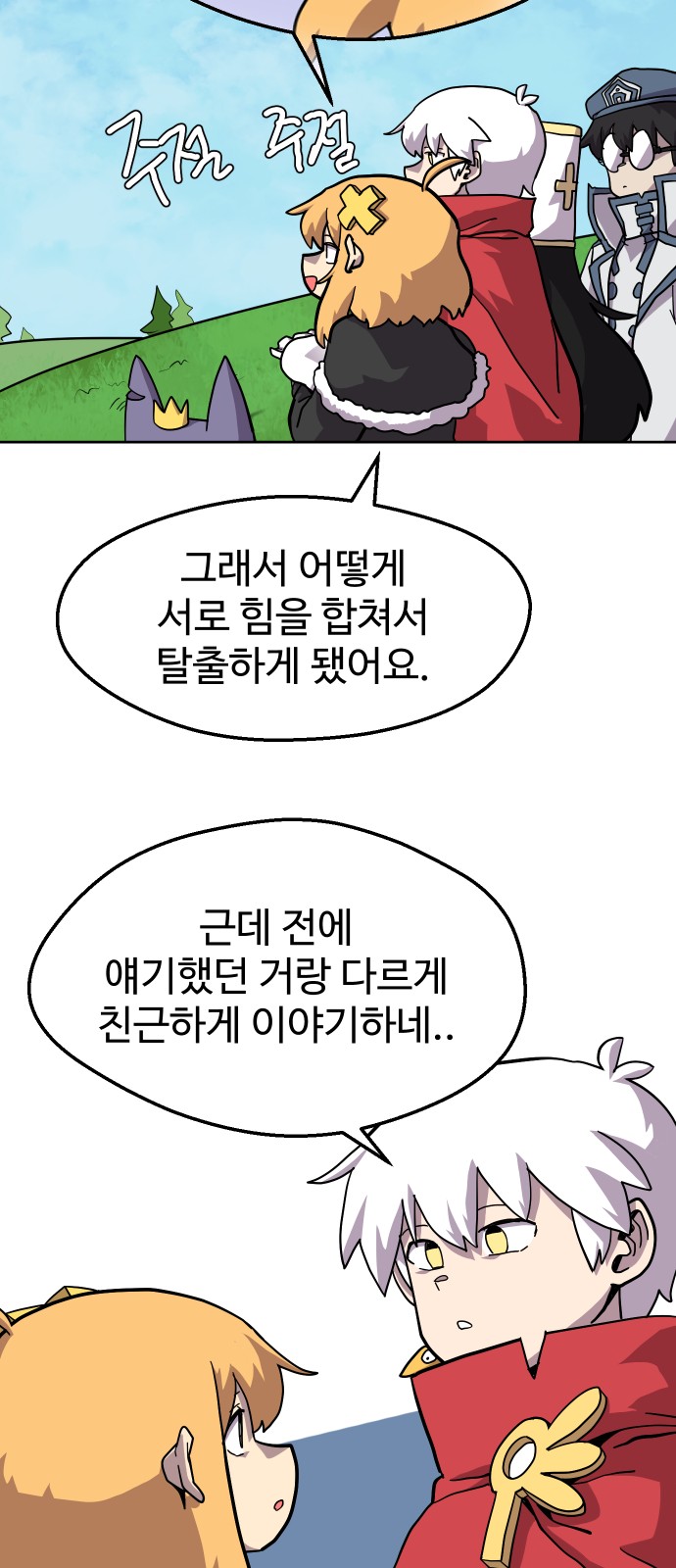 49 페이지