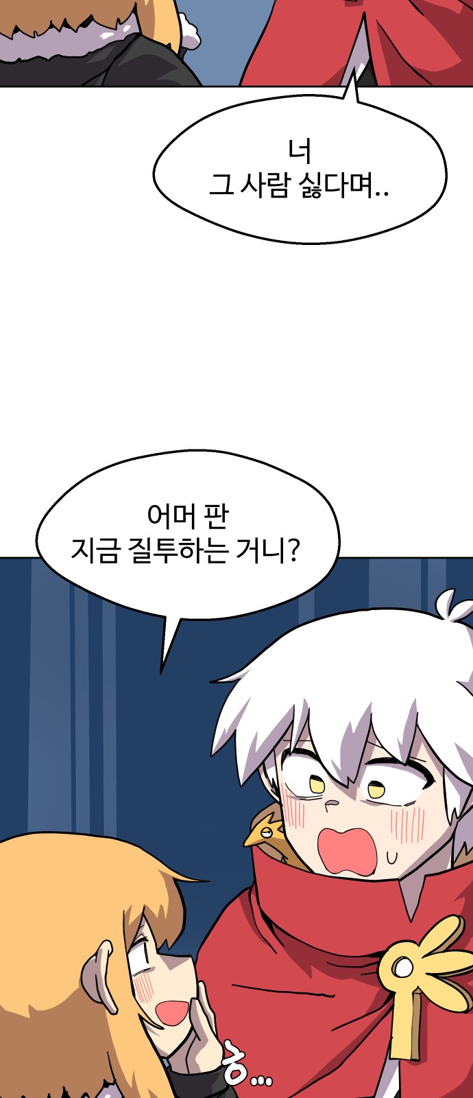 50 페이지