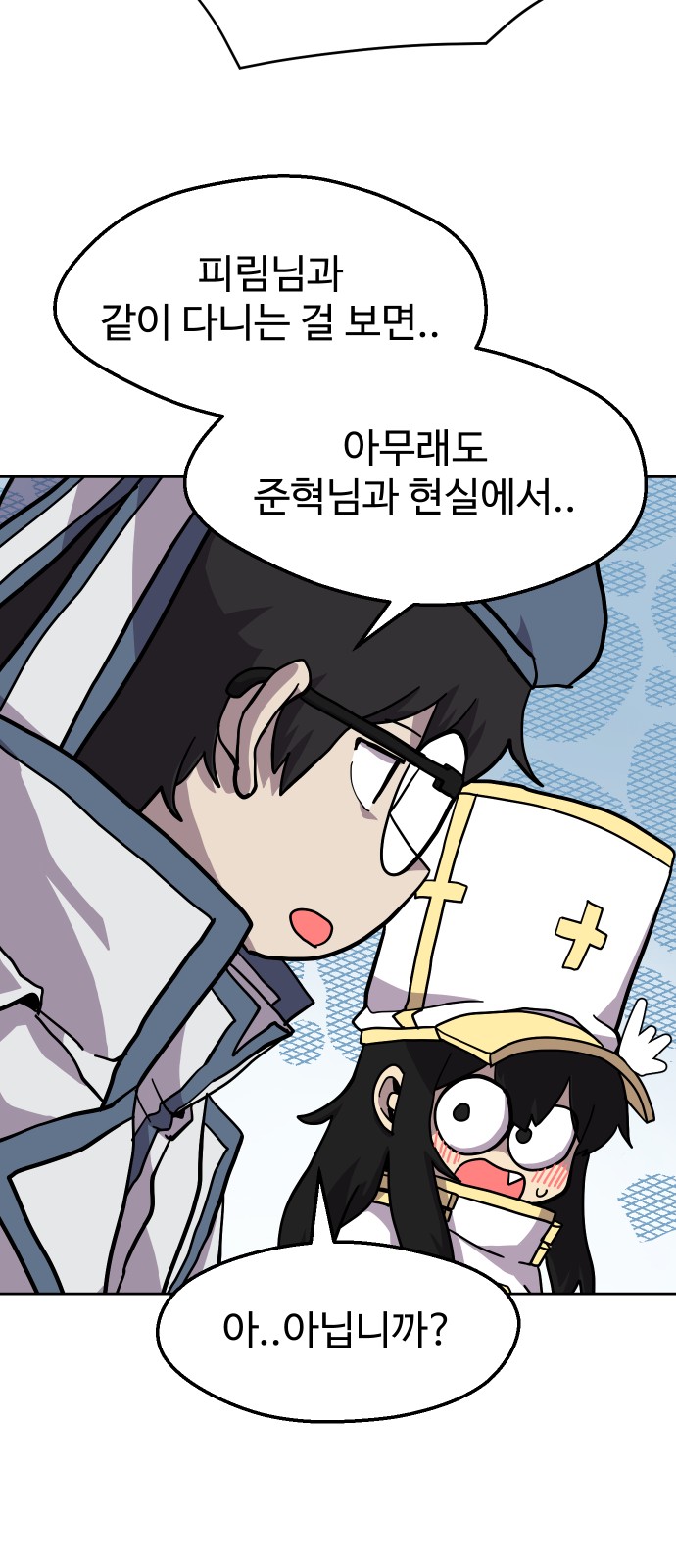 55 페이지