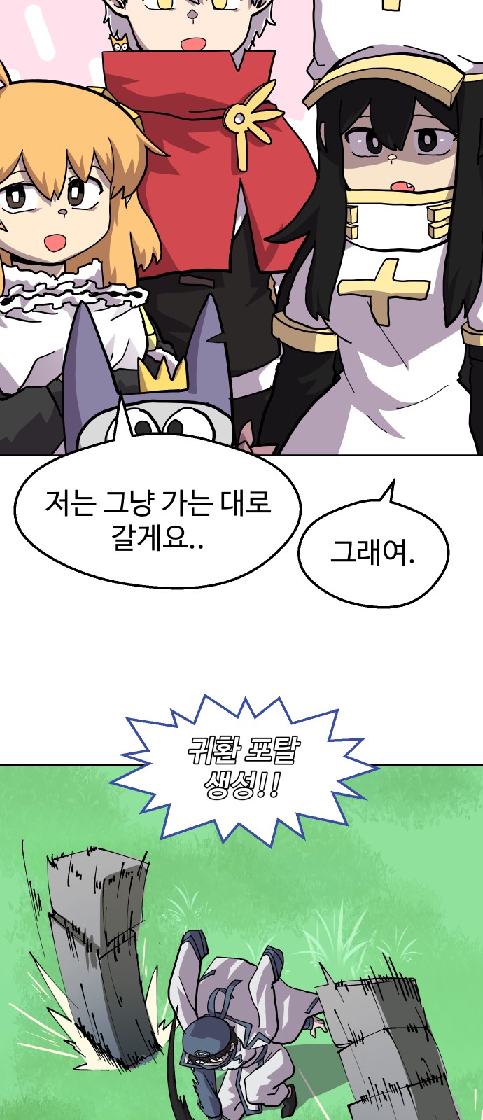 59 페이지