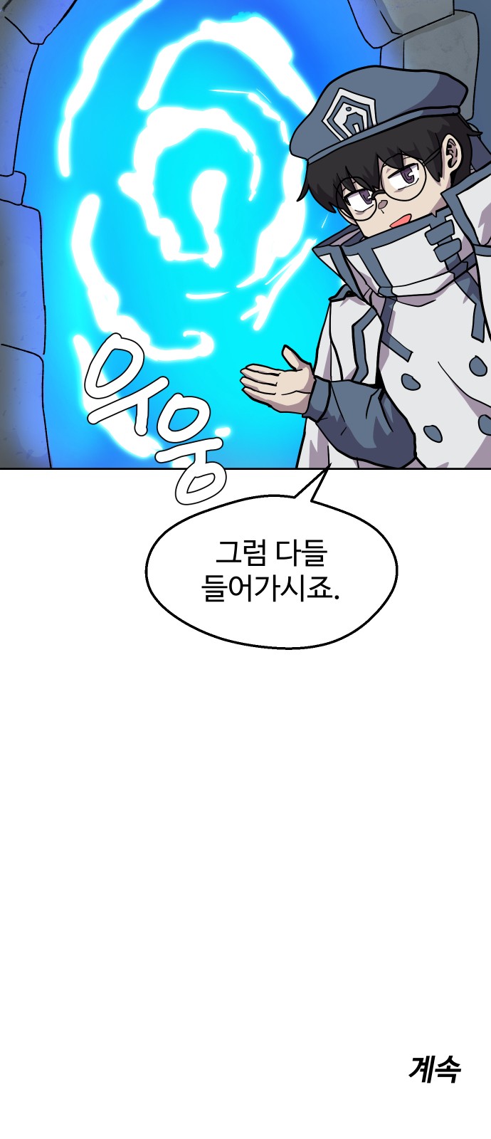 61 페이지