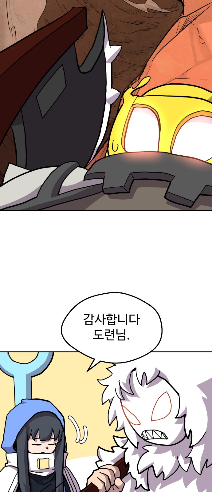 23 페이지