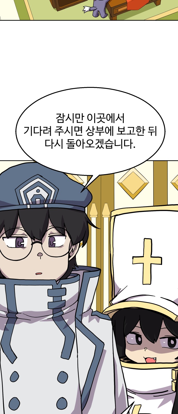 35 페이지