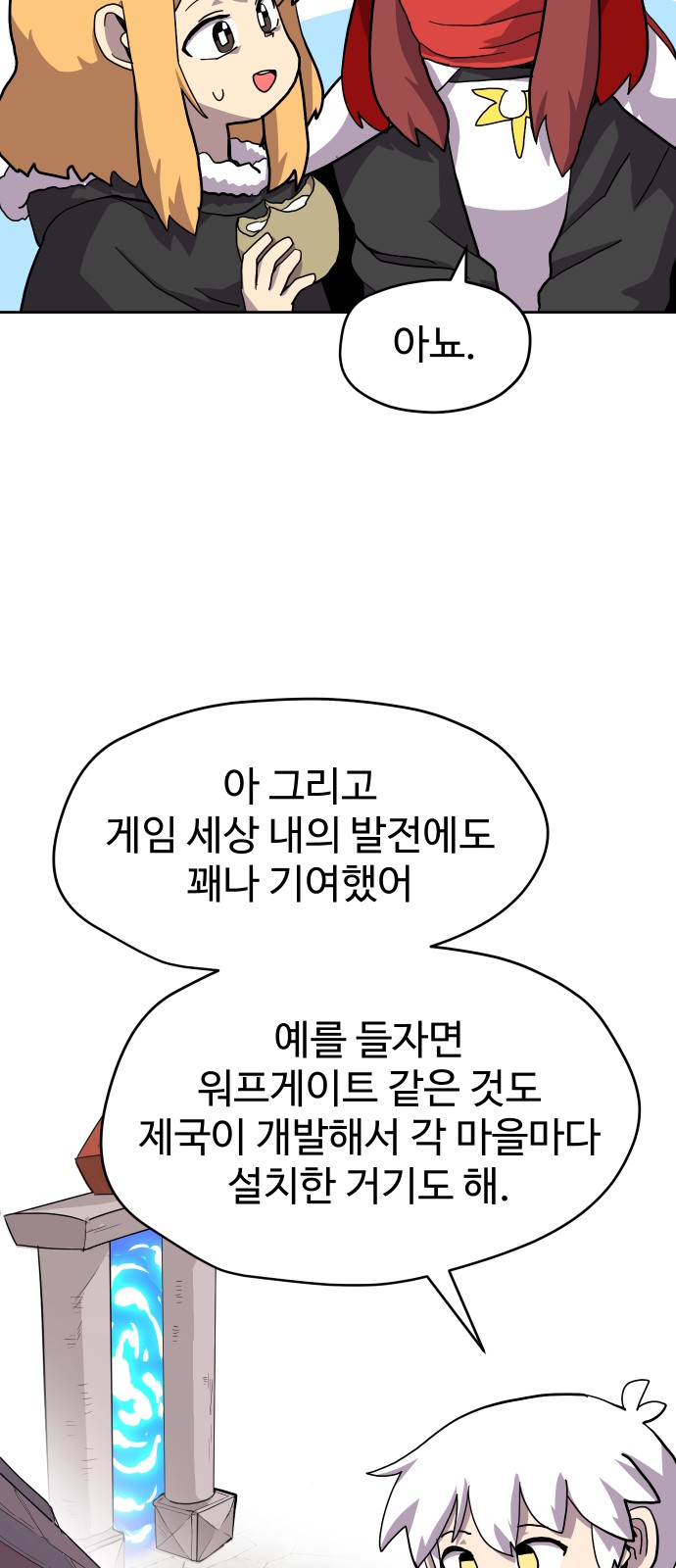 43 페이지