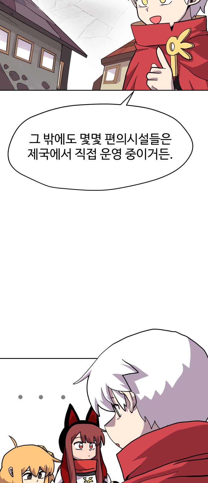 44 페이지