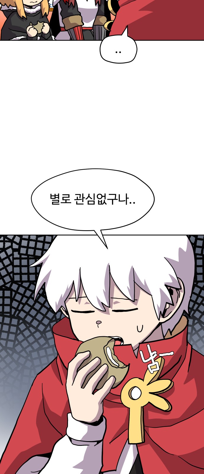 45 페이지