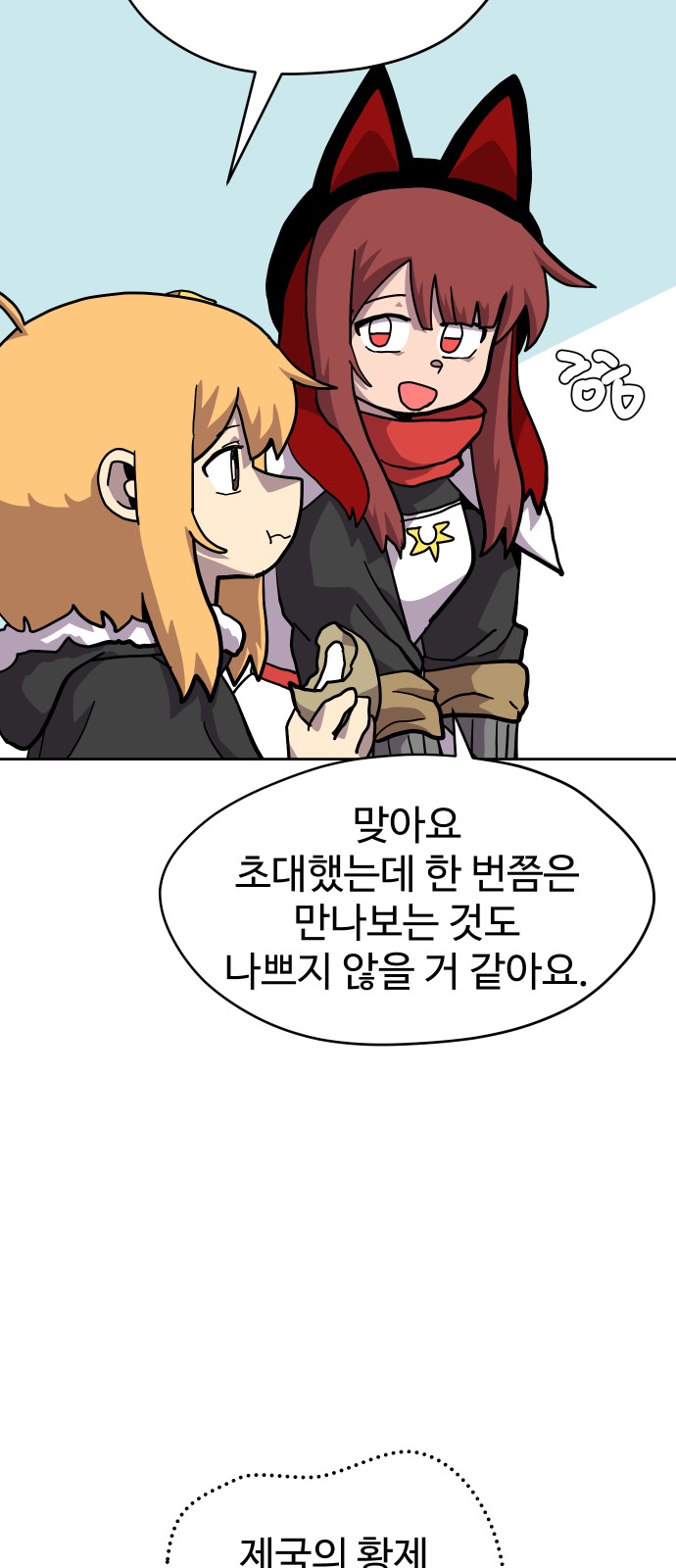 49 페이지