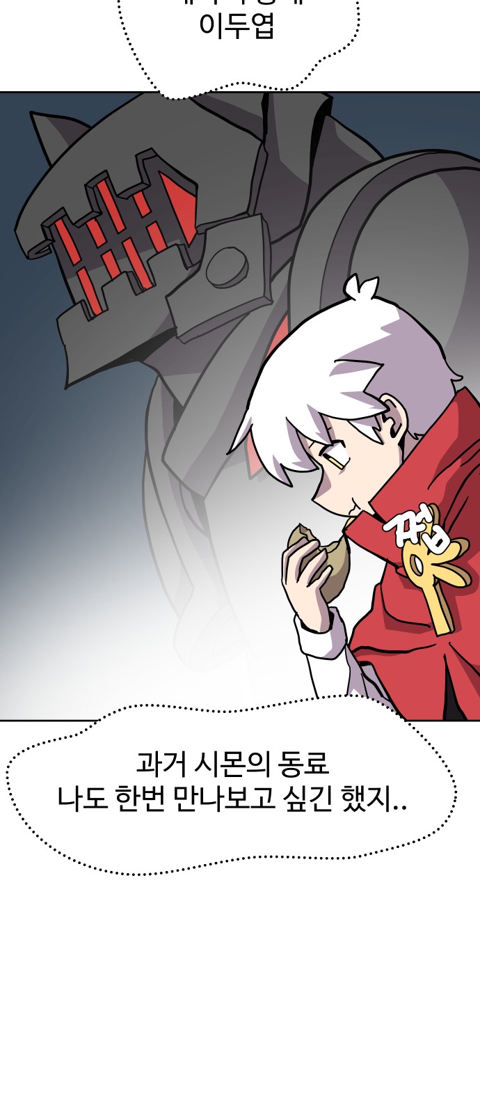 50 페이지