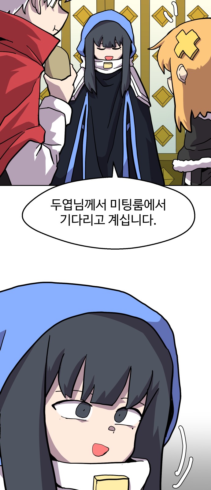 52 페이지