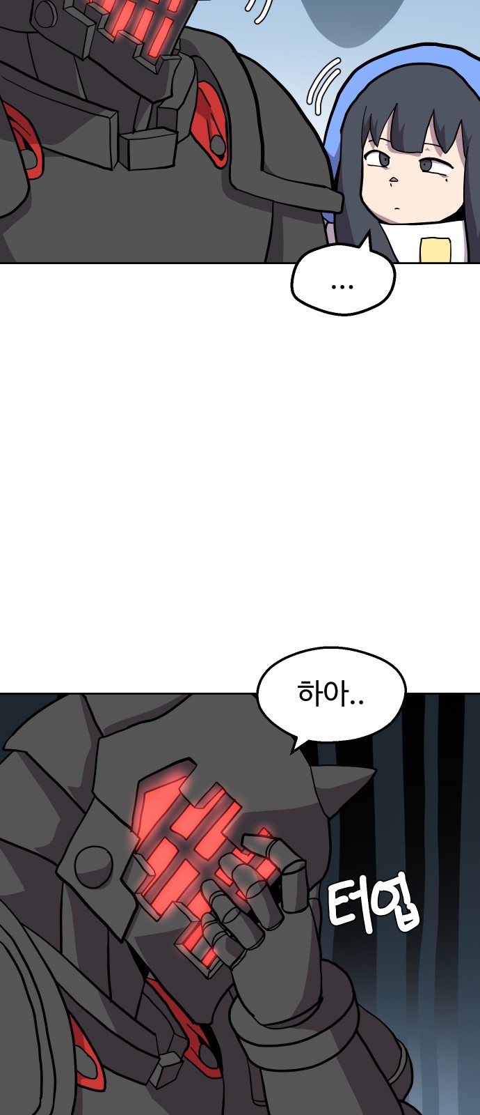 11 페이지
