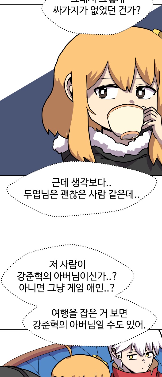 18 페이지