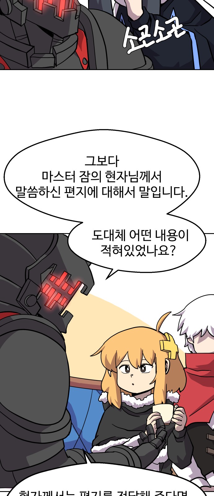 23 페이지