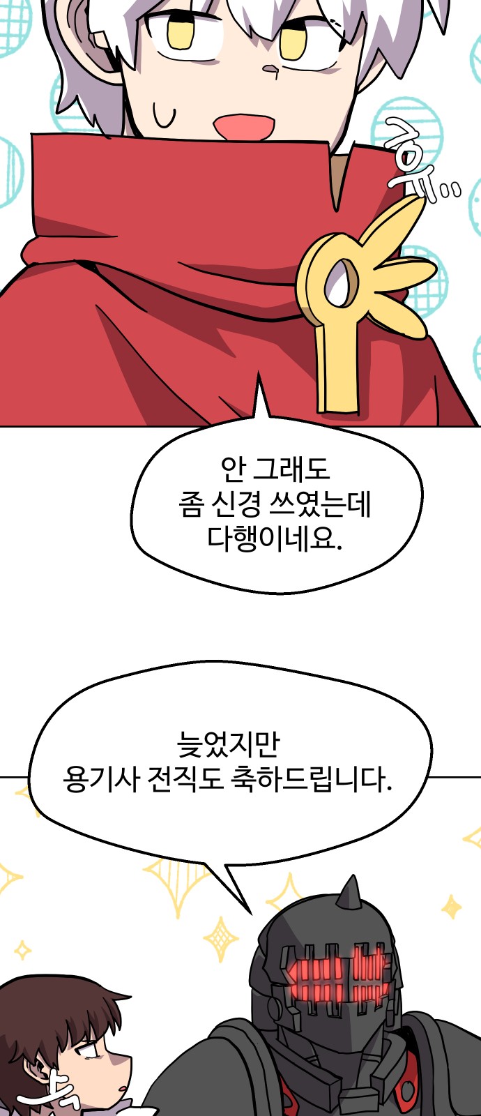 28 페이지