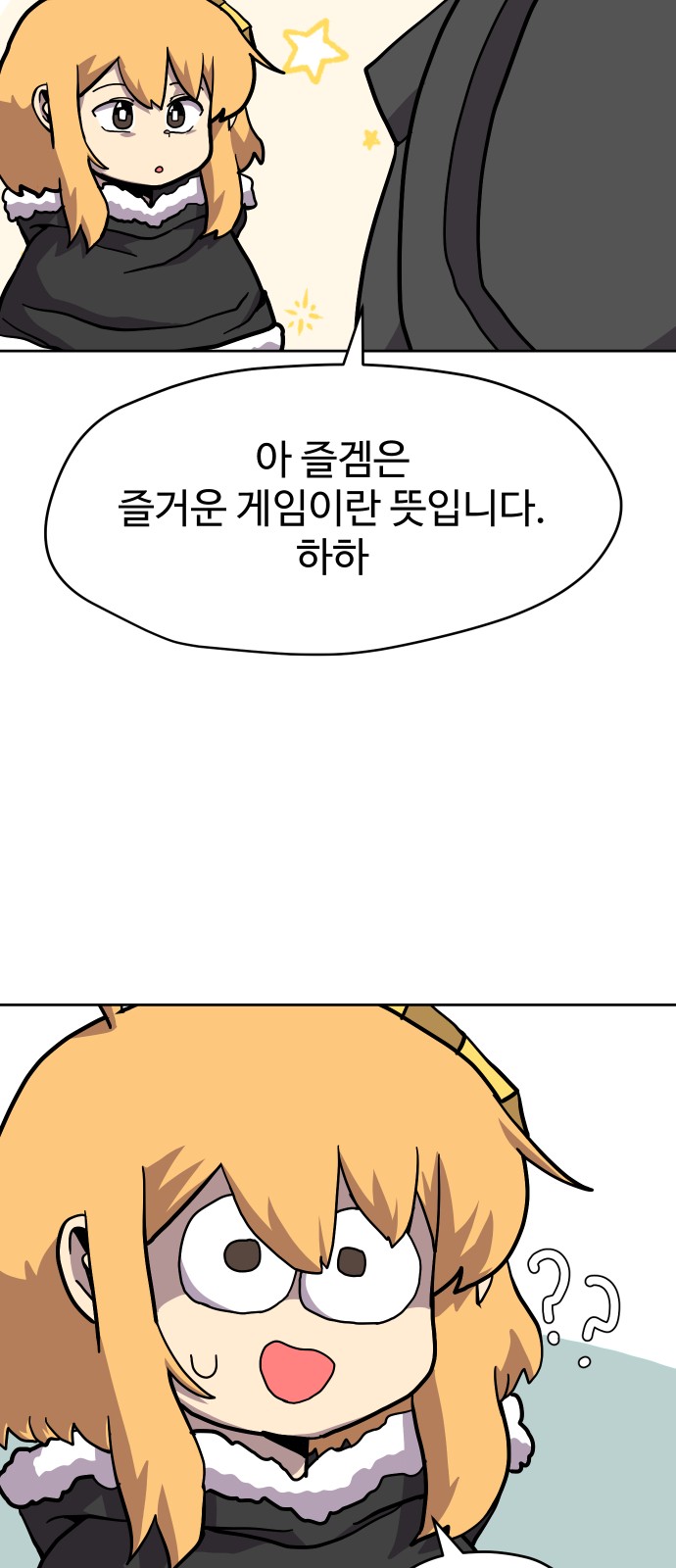 34 페이지
