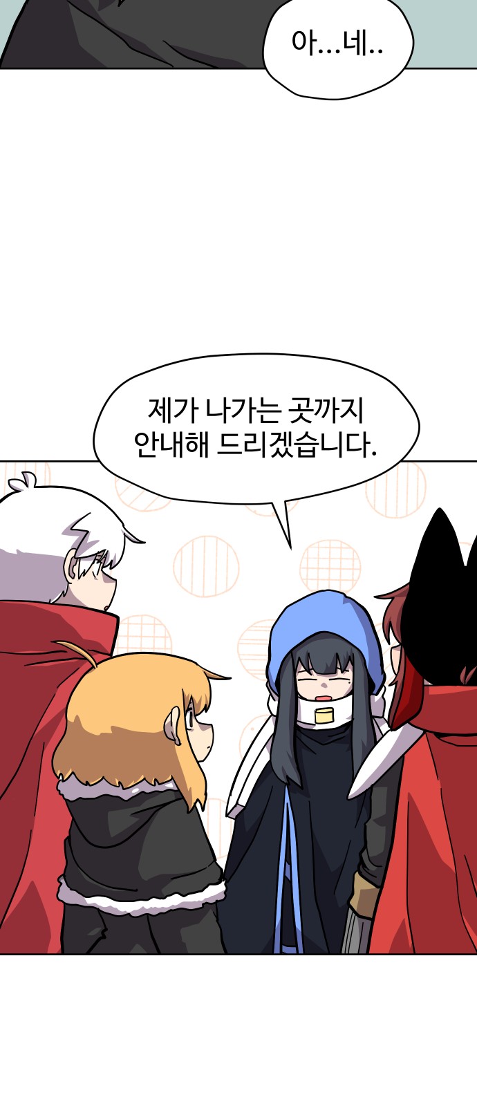 35 페이지