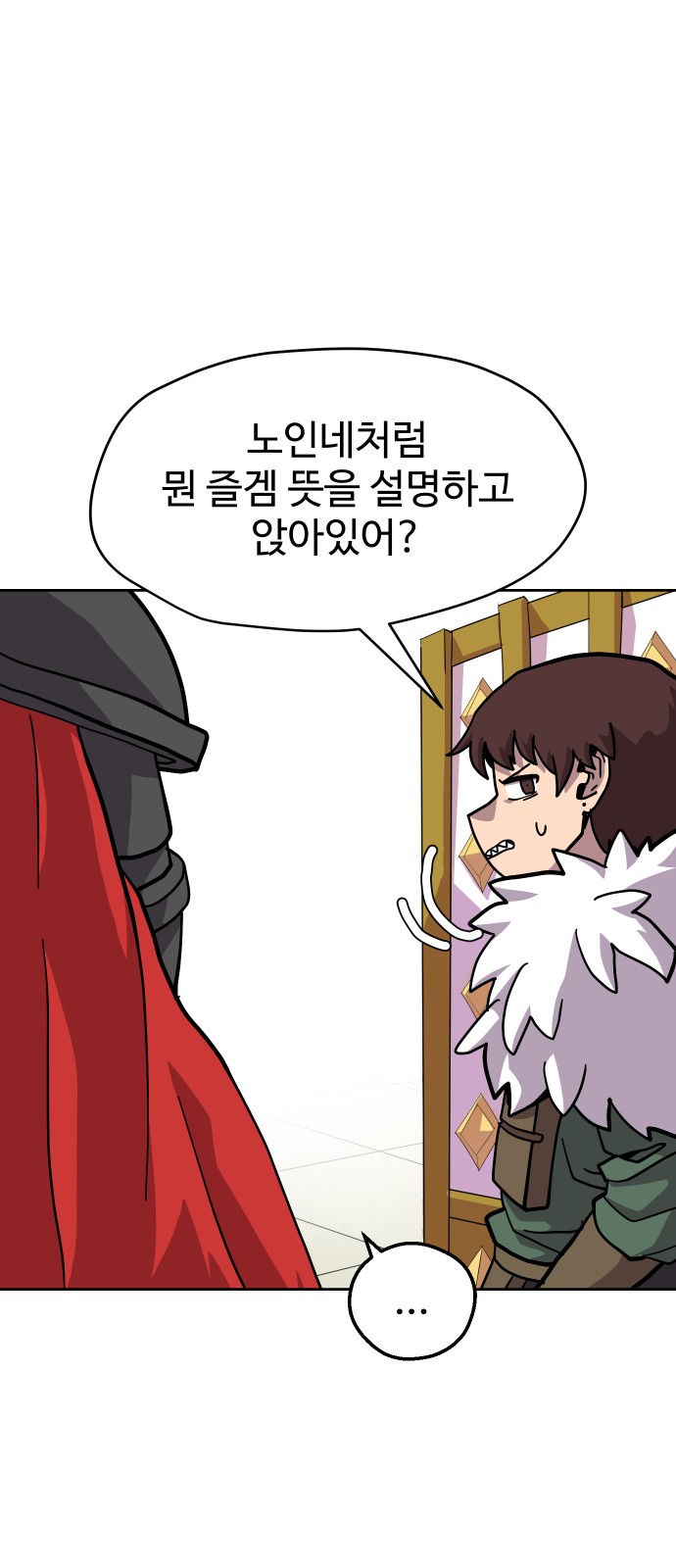36 페이지