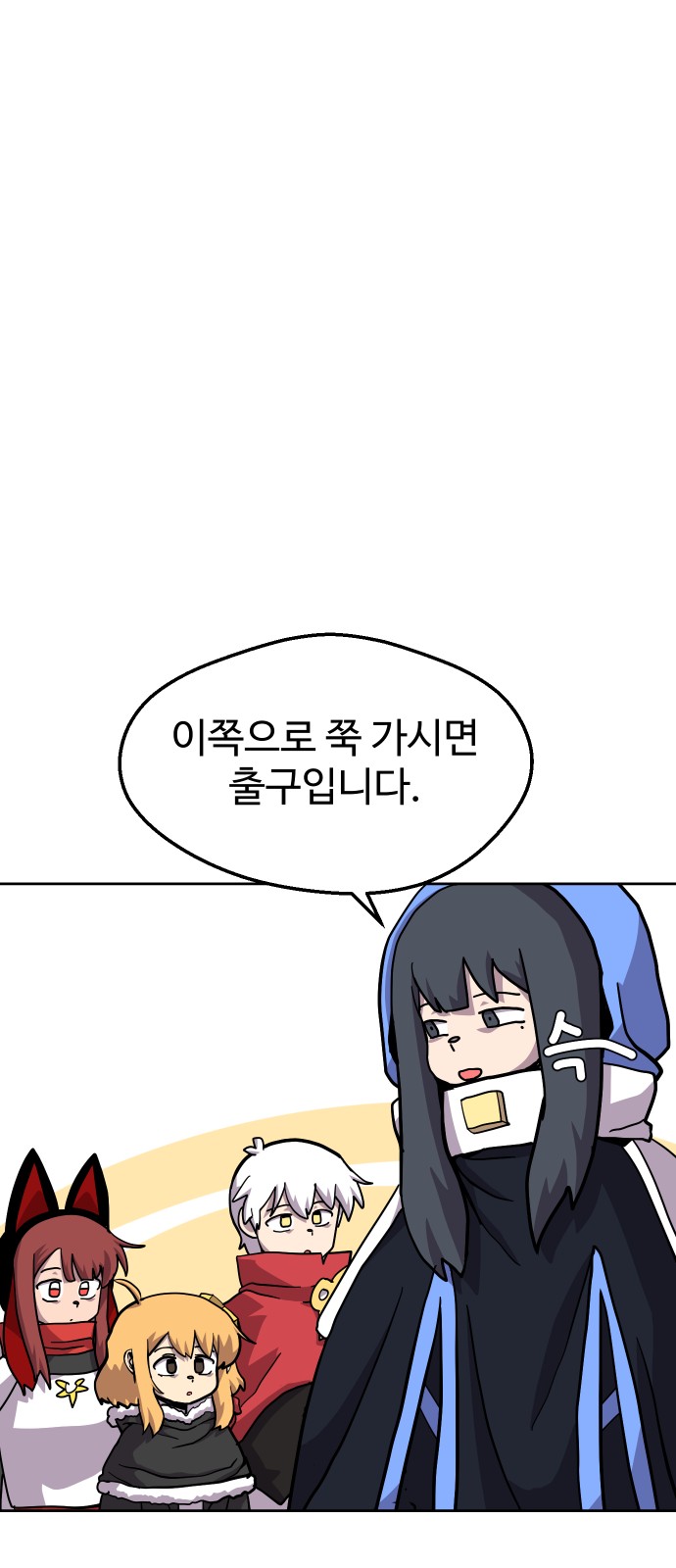 42 페이지