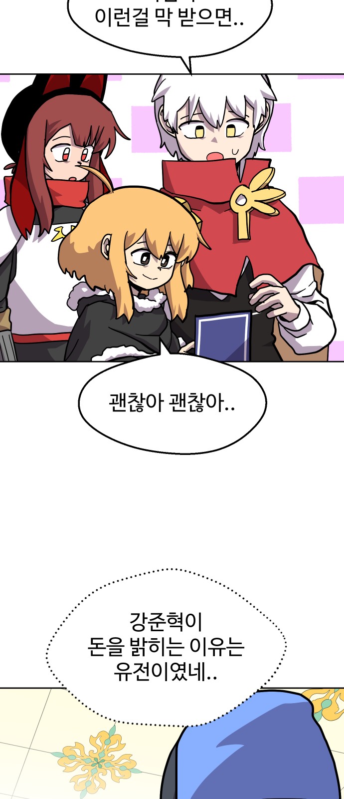 47 페이지