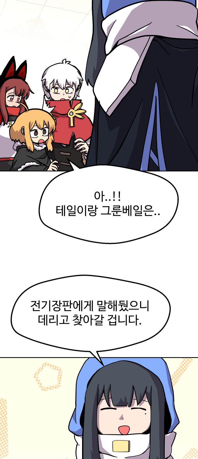 48 페이지