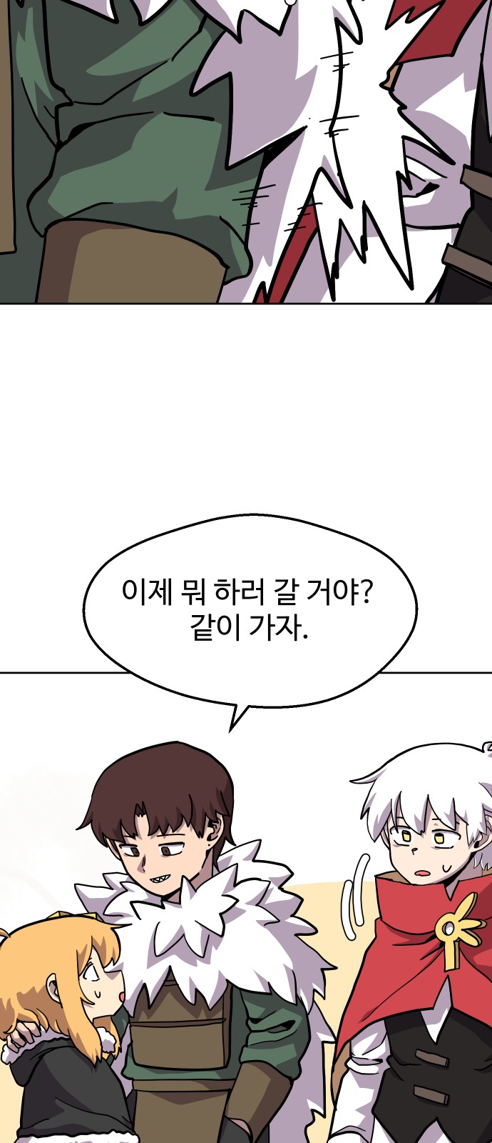 52 페이지