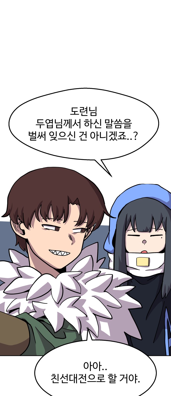 4 페이지