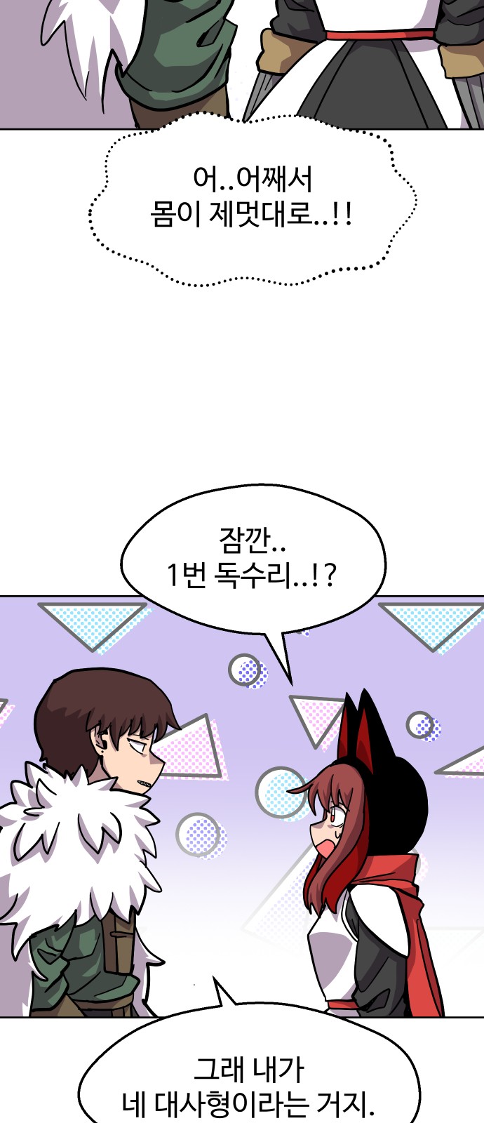 41 페이지