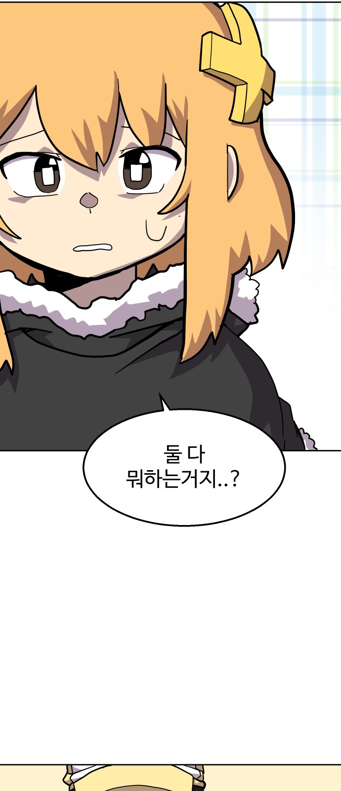 44 페이지