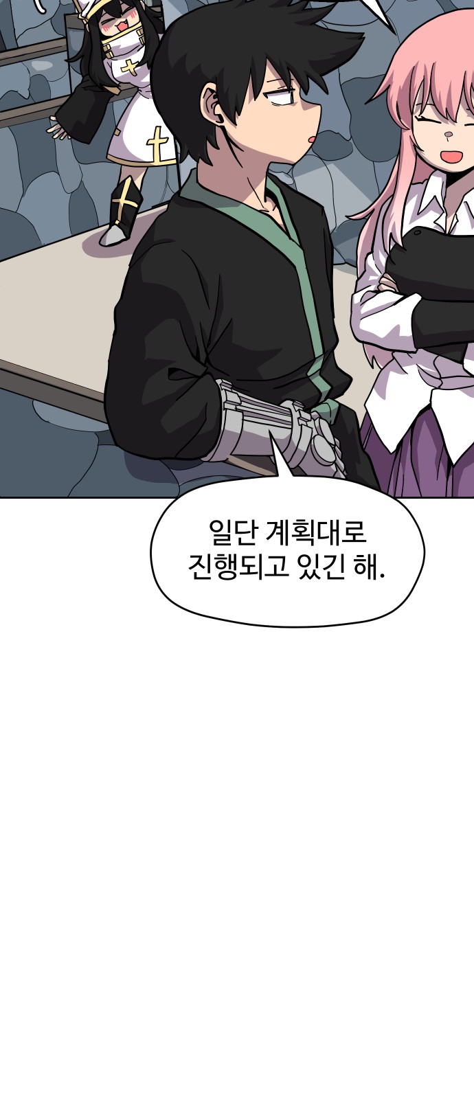 51 페이지