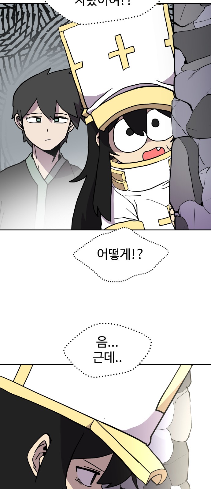 54 페이지