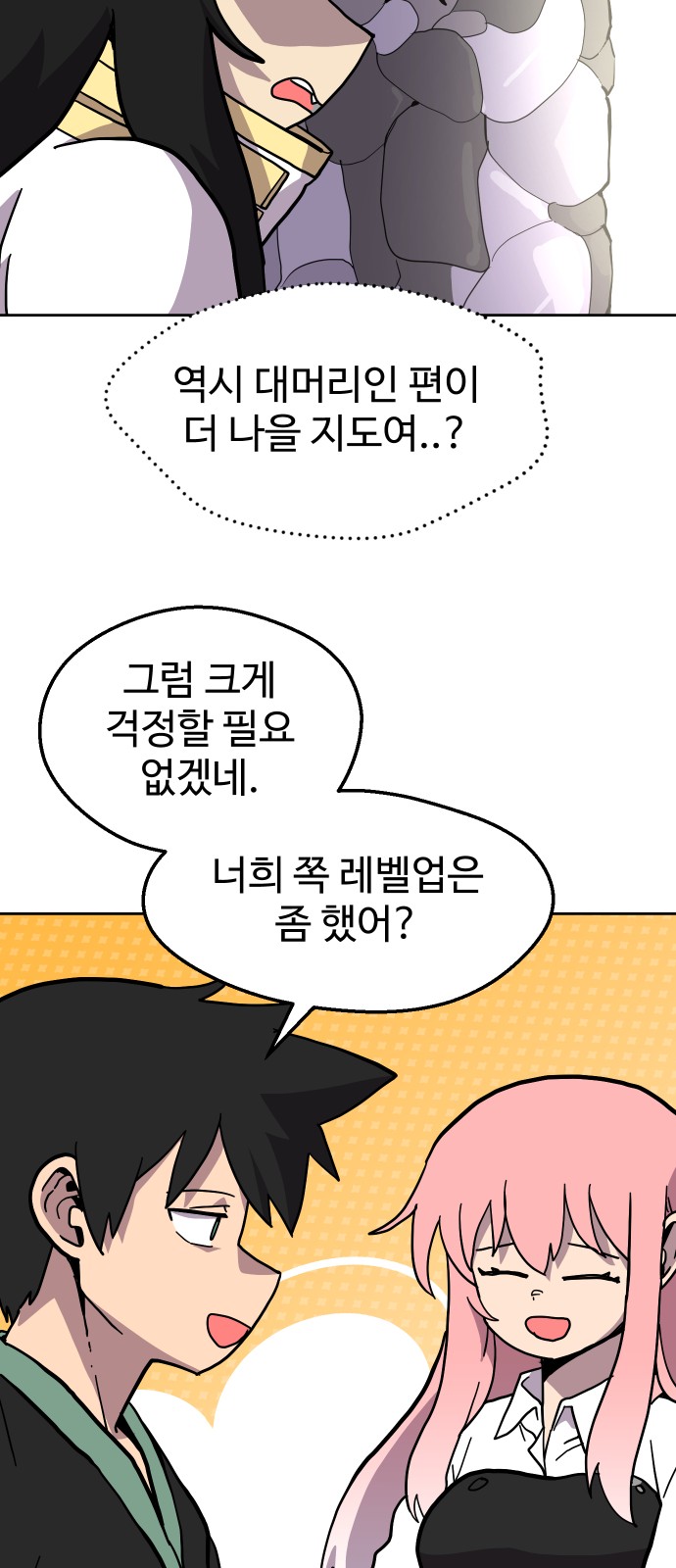 55 페이지