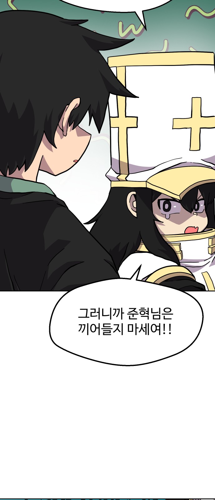 12 페이지