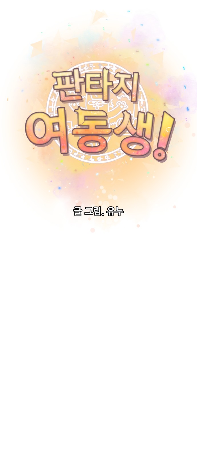 15 페이지