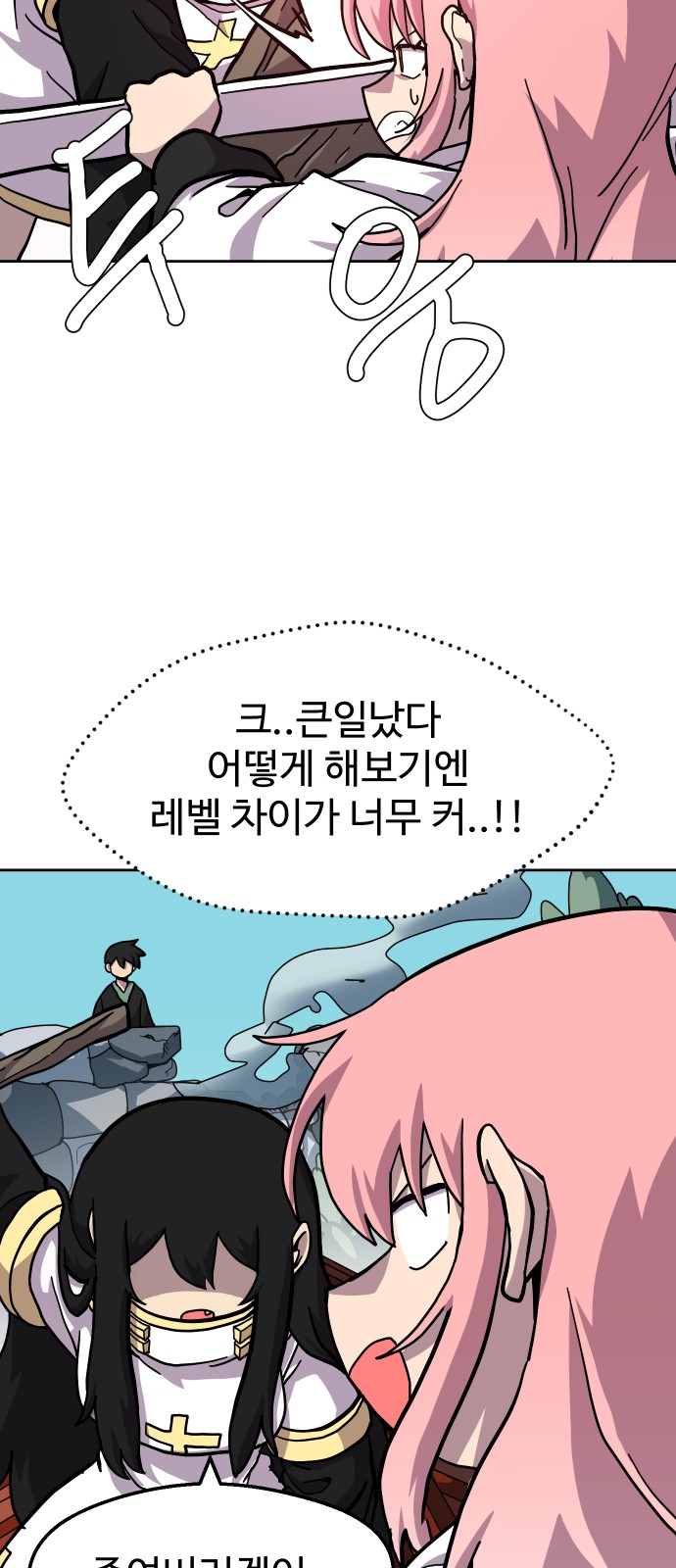25 페이지