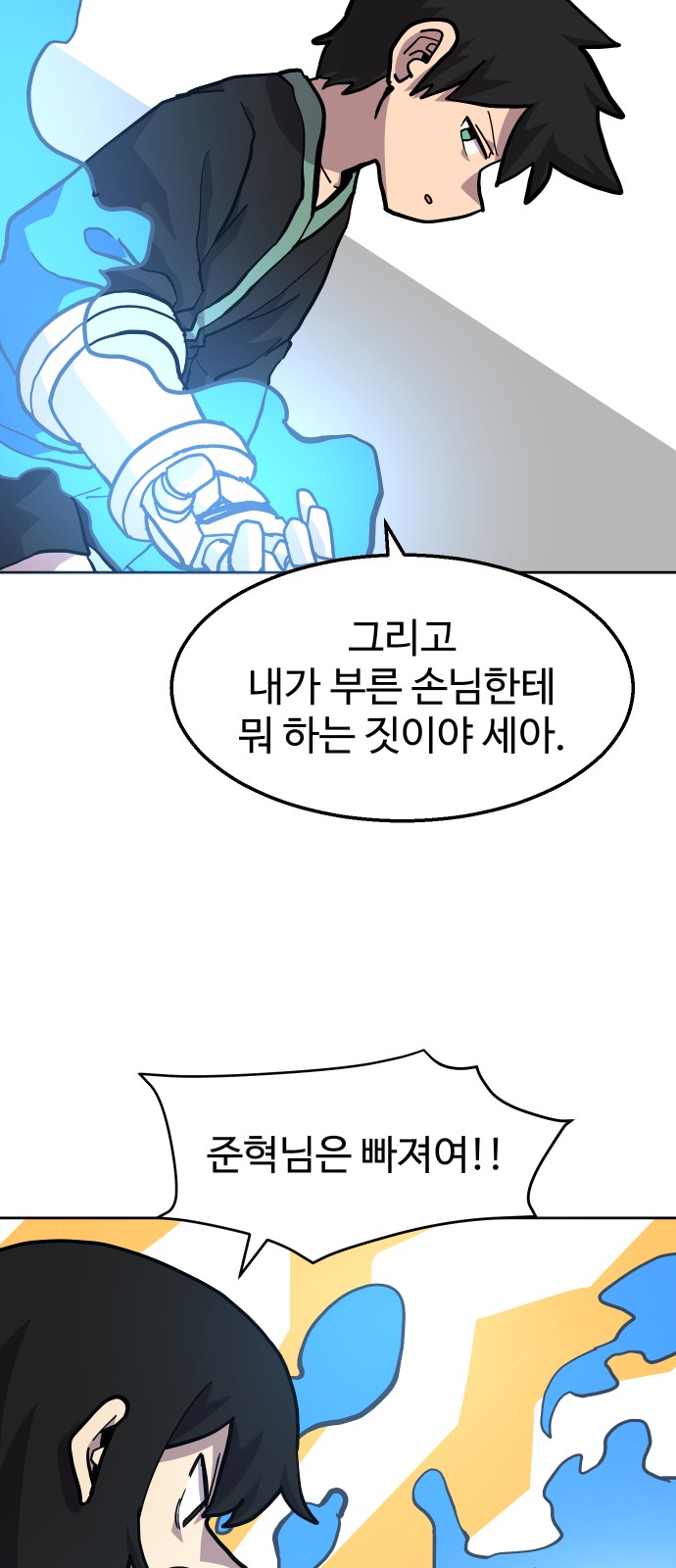 34 페이지